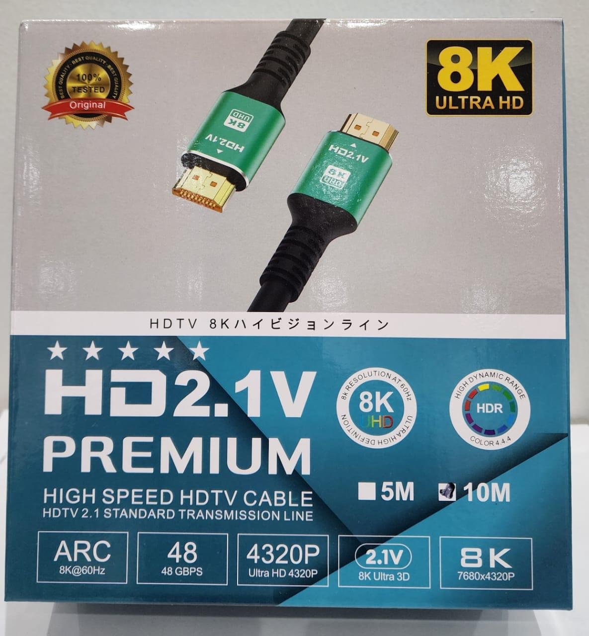 HDMI Cable